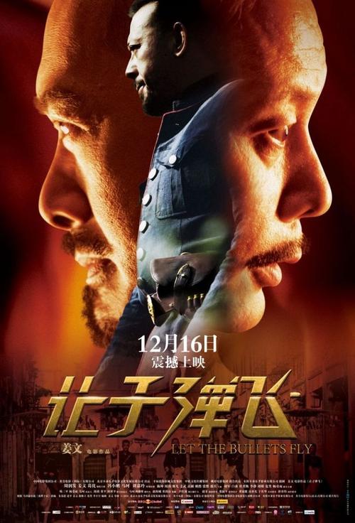 中途学院本科offer
